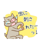 干支の動物8（個別スタンプ：22）