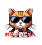 にゃん語の猫さん（個別スタンプ：1）