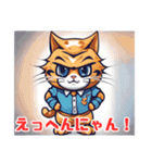 にゃん語の猫さん（個別スタンプ：8）