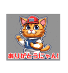 にゃん語の猫さん（個別スタンプ：12）