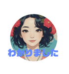 椿美人（個別スタンプ：2）