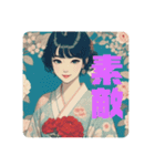 椿美人（個別スタンプ：14）