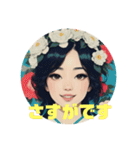 椿美人（個別スタンプ：15）