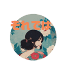 椿美人（個別スタンプ：18）