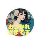 椿美人（個別スタンプ：19）