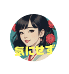 椿美人（個別スタンプ：20）