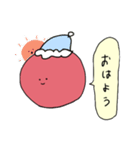 日常使いりんご2（個別スタンプ：1）