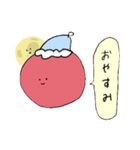 日常使いりんご2（個別スタンプ：2）