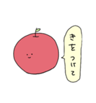 日常使いりんご2（個別スタンプ：5）