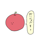 日常使いりんご2（個別スタンプ：11）