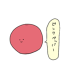 日常使いりんご2（個別スタンプ：16）