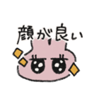 オタうさしゃん（個別スタンプ：4）