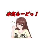 お絵描き無職ちゃんの日常（個別スタンプ：10）