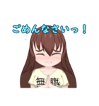 お絵描き無職ちゃんの日常（個別スタンプ：15）