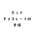 カフェ好き専用スタンプ！【色々使える！】（個別スタンプ：3）