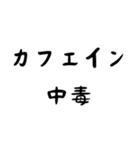 カフェ好き専用スタンプ！【色々使える！】（個別スタンプ：7）