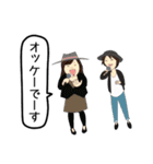 ご縁か～ど Vol.1（個別スタンプ：14）