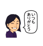 ご縁か～ど Vol.2（個別スタンプ：10）