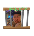 お前に一言物申す4（個別スタンプ：1）
