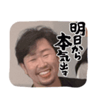 お前に一言物申す4（個別スタンプ：5）