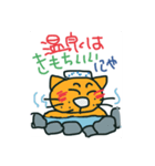 にゃんこの休日なにしてる？（個別スタンプ：6）