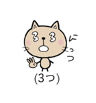 ゆるねこが話す3歳児の言葉(改正版)（個別スタンプ：32）