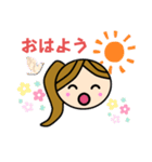 ゆう〜まい（個別スタンプ：4）