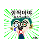 毎日使える簡単な韓国語4（個別スタンプ：39）