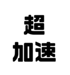 バイク愛好家スタンプ【使いやすい！】（個別スタンプ：5）