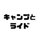 バイク愛好家スタンプ【使いやすい！】（個別スタンプ：20）