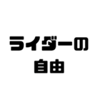 バイク愛好家スタンプ【使いやすい！】（個別スタンプ：21）