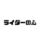 バイク愛好家スタンプ【使いやすい！】（個別スタンプ：25）
