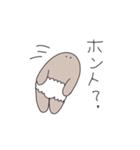 おぱんつ君スタンプ4（個別スタンプ：11）