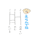 ギョウビークン（個別スタンプ：4）