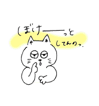 ちょっと自分本位な猫（個別スタンプ：1）