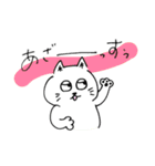 ちょっと自分本位な猫（個別スタンプ：2）