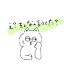 ちょっと自分本位な猫（個別スタンプ：3）