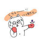 ちょっと自分本位な猫（個別スタンプ：4）
