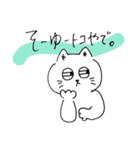 ちょっと自分本位な猫（個別スタンプ：9）