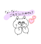 ちょっと自分本位な猫（個別スタンプ：15）