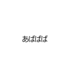 ⚡呪術師魔術師【ポップアップ】重度中二病2（個別スタンプ：6）