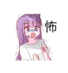 貧弱さん（イラスト（個別スタンプ：17）