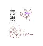 貧弱さん（イラスト（個別スタンプ：23）