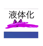 貧弱さん（イラスト（個別スタンプ：25）