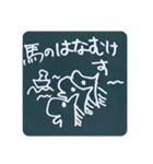 古典スタンプ〜学校で習った古文・漢文〜（個別スタンプ：14）