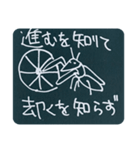 古典スタンプ〜学校で習った古文・漢文〜（個別スタンプ：33）