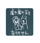 古典スタンプ〜学校で習った古文・漢文〜（個別スタンプ：40）