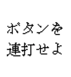 ゲーマースタンプ【色々使える！】（個別スタンプ：2）