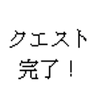 ゲーマースタンプ【色々使える！】（個別スタンプ：3）