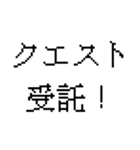 ゲーマースタンプ【色々使える！】（個別スタンプ：4）